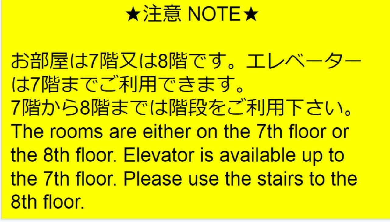 Stylish Condominium Ginza Apartamento